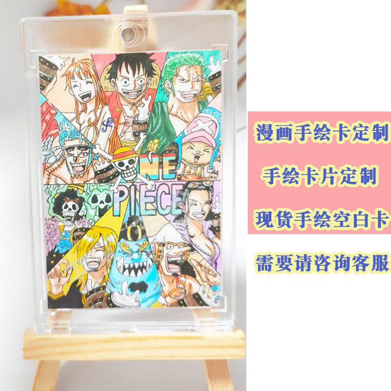 海贼王草帽海贼团全家福手绘马克笔漫画手绘画定制手绘底卡空白卡