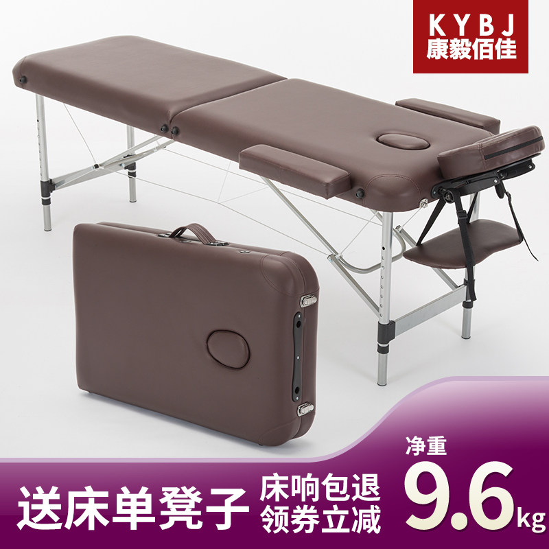 多功能原始点折叠按摩床家用上门推拿理疗美容床便携式手提纹绣床