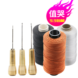 纳鞋底上鞋缝包线锥子优质铜锥子铜钩针修鞋补鞋工具直钩弯钩蜡线