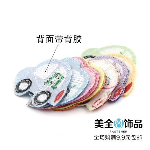 Cartoon Series Склейка из ткани с резиновыми наклеильными наклеек. Ремонт субсидии и декоративные наклейки ручной работы ручной работы