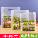 面包店手提塑料袋子蛋糕烘焙包装 袋定制甜品西点打包袋定做印logo