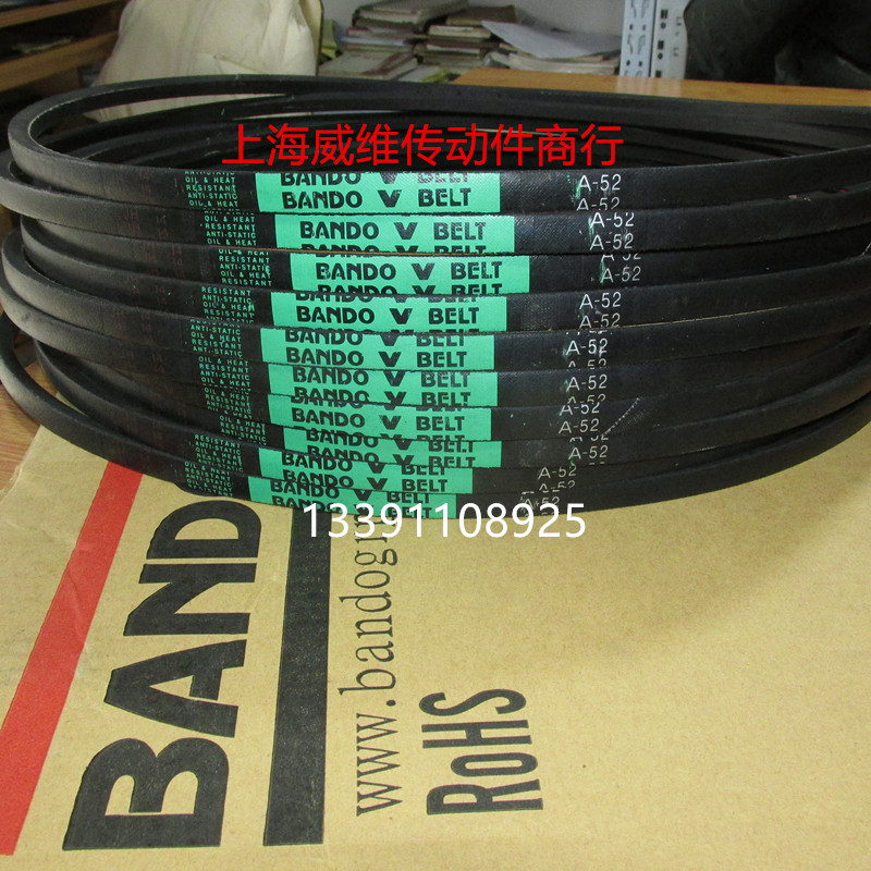日本阪东bando工业皮带  进口三角带a51   a52   a53   a54   a55