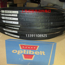 德国欧皮特Optibelt-VB传动带  进口三角带A1706Ld/13*1676Li A66