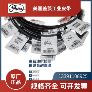 进口联组广角带3 5M800JB 5M670JB 5M875 5M730 美国盖茨GATES