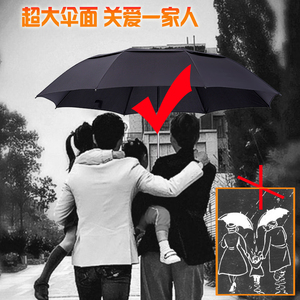 二折双层雨伞超大号双人雨伞男士商务折叠伞三人半自动防风户外