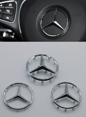 奔驰方向盘标适于A级B级C级E级S级GL/ML/GLK/GLE/CLS/GLC/GLA/CLA