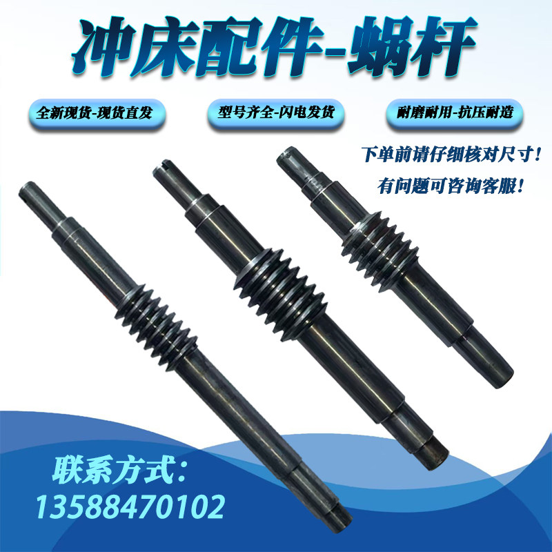 扬力扬锻沃得徐锻浙锻