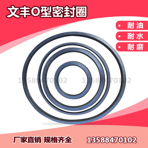 适配无锡文丰振华离合器密封圈LZ380LZ465LZ500LZ600LZ685LZ755