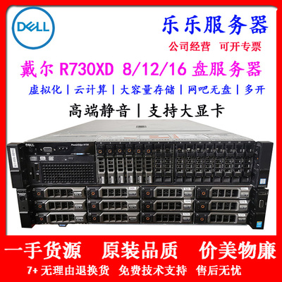 GPU渲染X99主机R630游戏多开DDR4