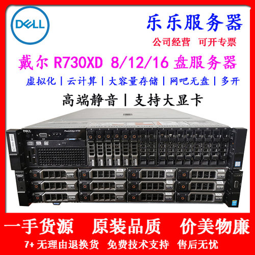 GPU渲染X99主机R630游戏多开DDR4