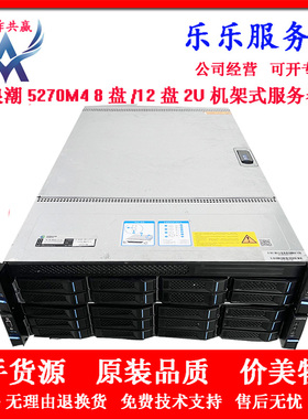 浪潮NF5270M4 2U双路X99服务器8/12盘位存储群晖C612秒R730XD主机