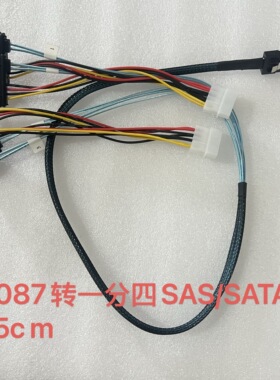 6G 12G阵列卡Mini线SFF-8643 8087一分四SAS SATA连接硬盘线 正向