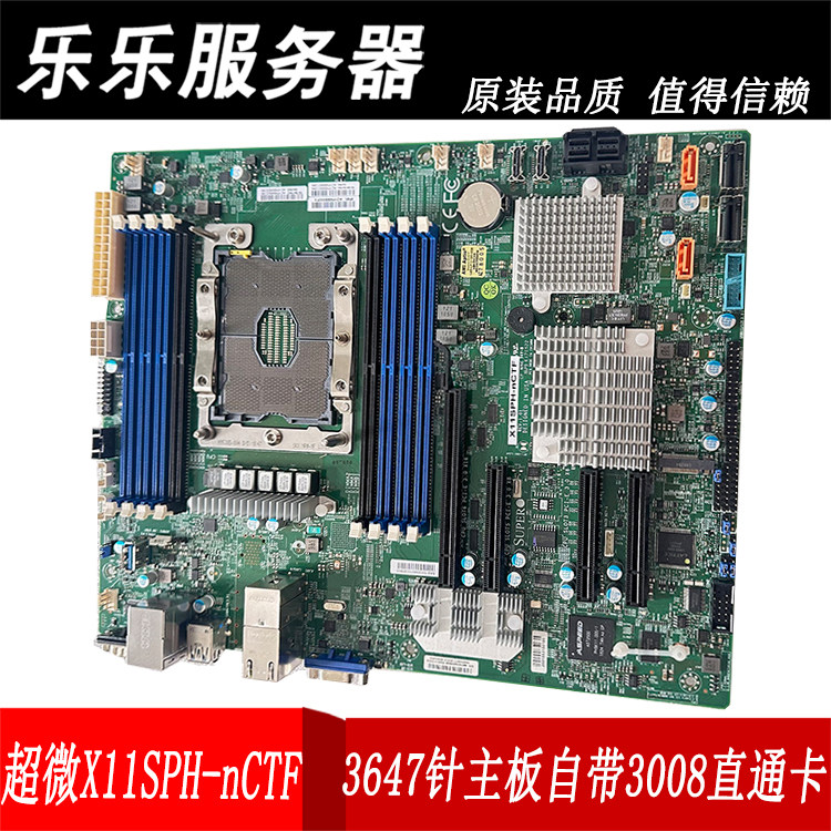 超微3647针单路企业级服务器主板