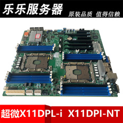 超微X11DPI-NT X11DPL-I双路服务器3647铂金银牌主板 NT万兆网口