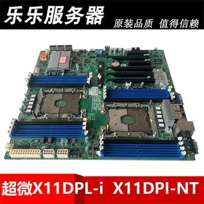 超微双路3647服务器主板C621芯片