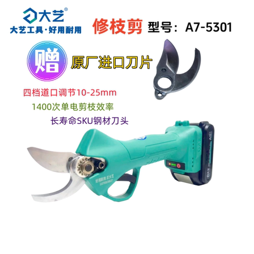 大艺锂电无刷电机长续航进口刀头