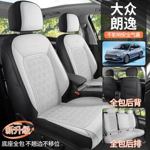大众朗逸速腾迈腾专用椅套翻毛皮座套全包汽车坐垫四季透气马鞍垫