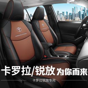 丰田卡罗拉锐放座套专用全包真皮四季汽车坐垫通风座垫改装座椅套