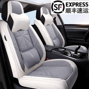 十代思域全包座套201619款本田10代九代亚麻四季坐垫套专用座椅套