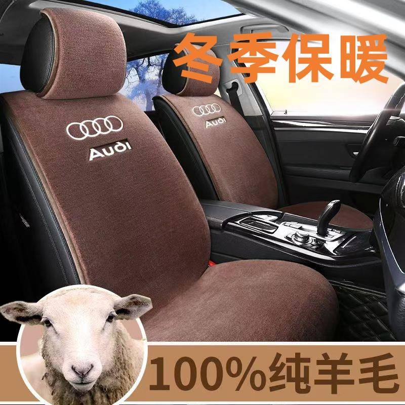 纯羊毛汽车坐垫冬季保暖专用半包围短羊毛座套高档手工羊毛绒座垫