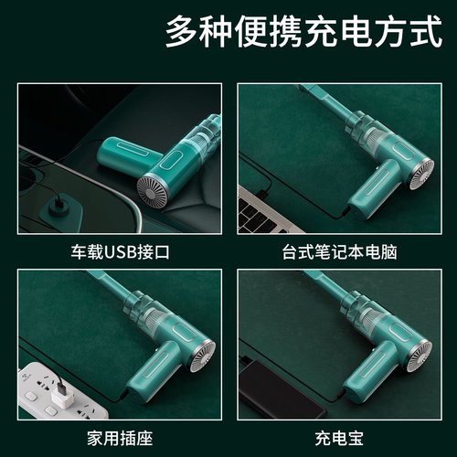 厂家直供车载吸尘器无线便携大吸力家用手持除尘器小型迷你吹尘器