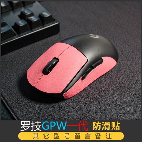 法国进口小牛皮鼠标防滑贴