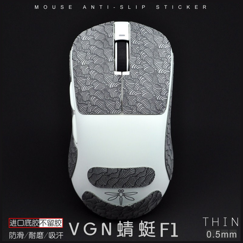 超感聚氨酯超薄防滑贴