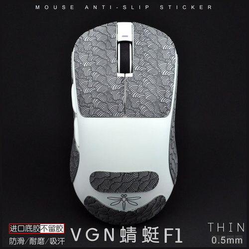 超感聚氨酯超薄防滑贴