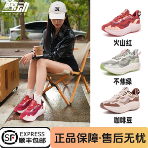 鲸动旗舰店呼吸跑鞋女款2026新款夏季网面透气运动鞋减震跑步鞋男