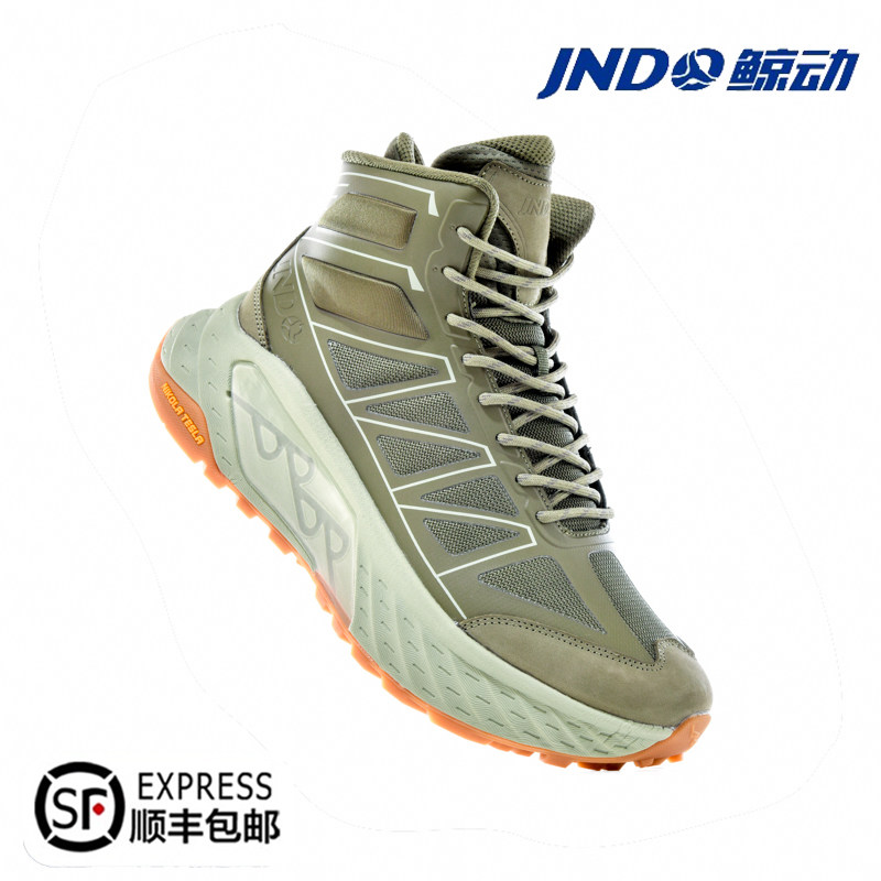 鲸动旗舰店高帮鞋户外徒步登山鞋运动鞋东北保暖防水防滑呼吸跑鞋