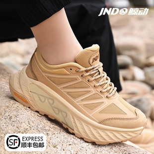 鲸动呼吸鞋户外登山鞋男防滑耐磨轻便防水徒步鞋女跑步越野工装鞋