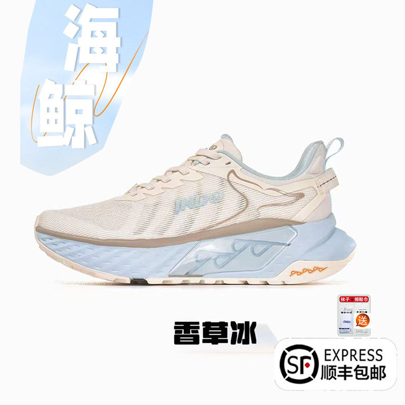 鲸动呼吸跑鞋夏季网鞋女薄款网面透气运动鞋大码45休闲跑步运动鞋