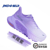 47运动鞋 鲸动呼吸跑鞋 跑步鞋 减震轻便跳操健身大码 旗舰店春季 新款