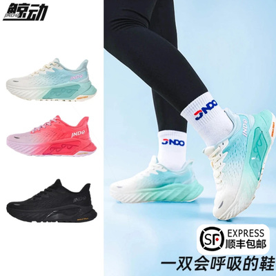 鲸动呼吸跑鞋35-47码大码运动鞋