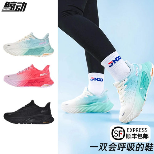 鲸动呼吸跑鞋35-47码大码运动鞋