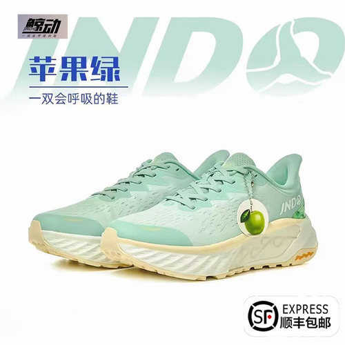 鲸动旗舰店秋季透气缓震呼吸跑鞋