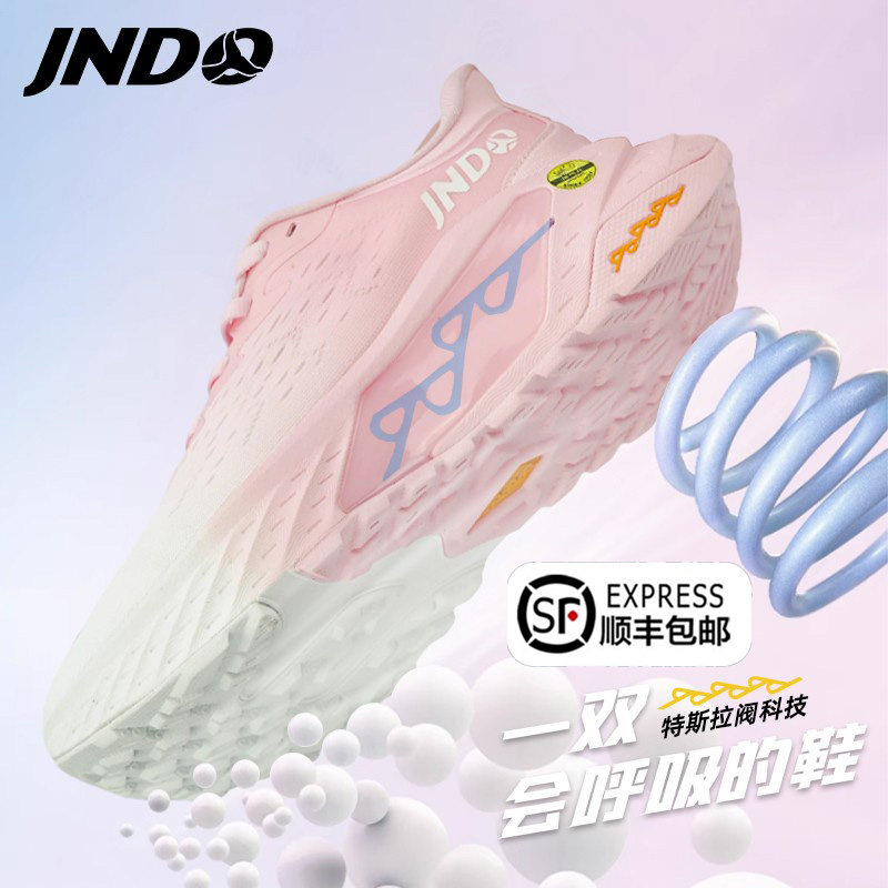 鲸动呼吸跑鞋女鞋旗舰店运动鞋女款小码35春秋厚底轻便跳操跑步鞋