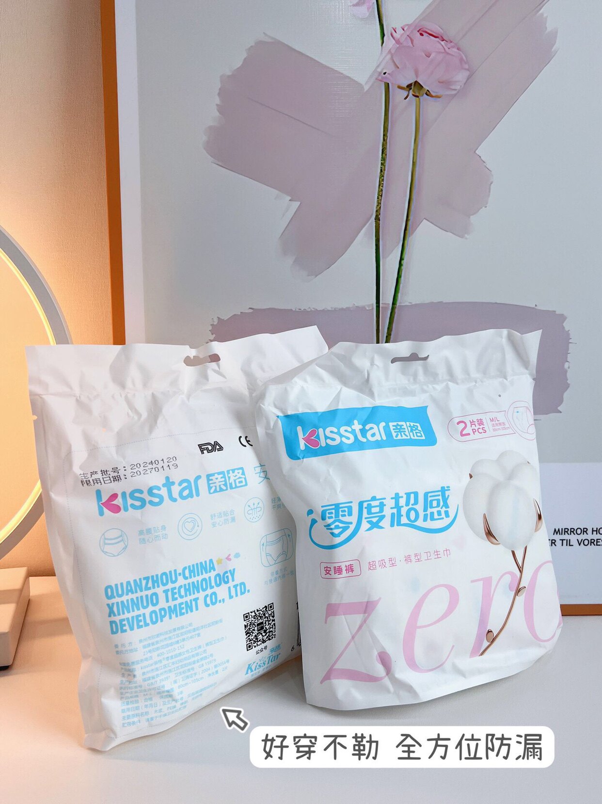 亲格安睡裤型卫生巾安心裤女经期用防漏姨妈拉拉裤亲肤夜安全月子