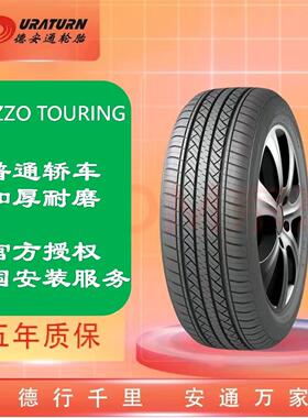 145-235/50-75R12-15寸德安通DURATURN轿车轮胎MOZZO TOURING 4S+