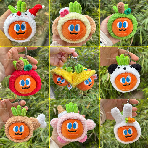 手工制作五月天魔魔糊糊胡萝卜娃衣卜卜衣服头套帽子头套保护套