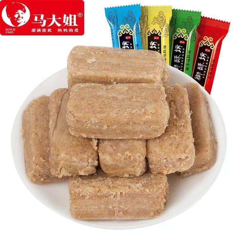 糖果零食马大姐花生酥心糖御酥坊