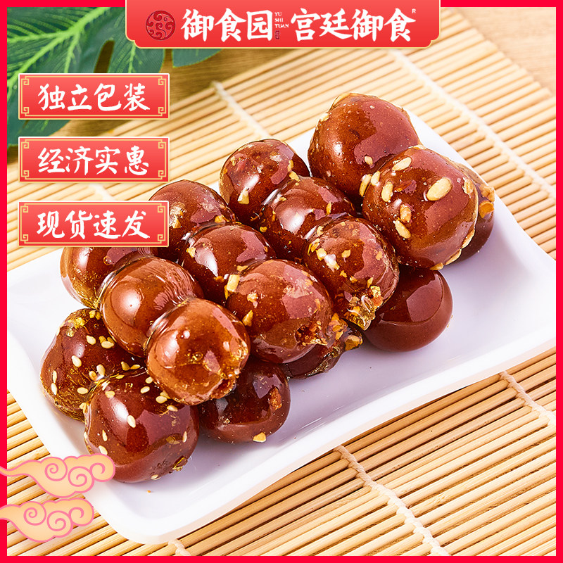 北京特产御食园冰糖葫芦500g休闲特色小吃酸甜山楂球办公室小零食