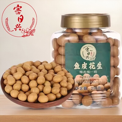 北京特产密日兴鱼皮花生怀旧零食