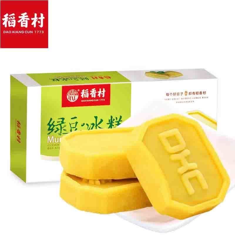稻香村绿豆冰糕120g礼盒传统糕点特色小吃休闲办公室零食点心年货,零食/坚果/特产,中式糕点/新中式糕点,淘宝优惠券,粉丝福利购,淘宝优惠卷