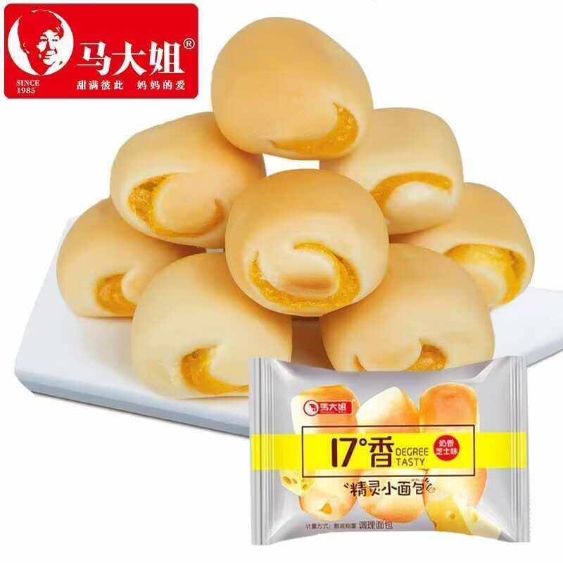 马大姐精灵小面包500g休闲零食奶香芝士味小吃办公室早餐夹心糕点
