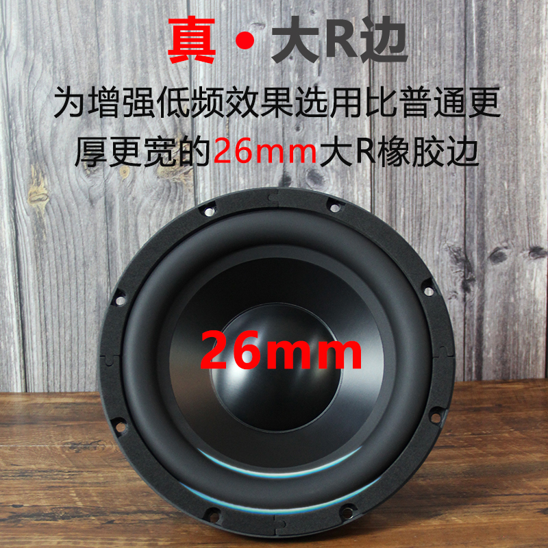 音扬声器十寸低音炮喇叭车载喇叭超重低音发烧超重低音10喇叭寸莞