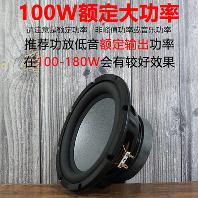 莞音新品寸低8音喇叭超重低音炮扬声器大R边hifi发烧大功率小钢炮