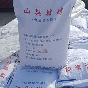 瑞雪山梨糖醇食品级固体山梨醇代糖保湿保水剂压片糖果面包25公斤