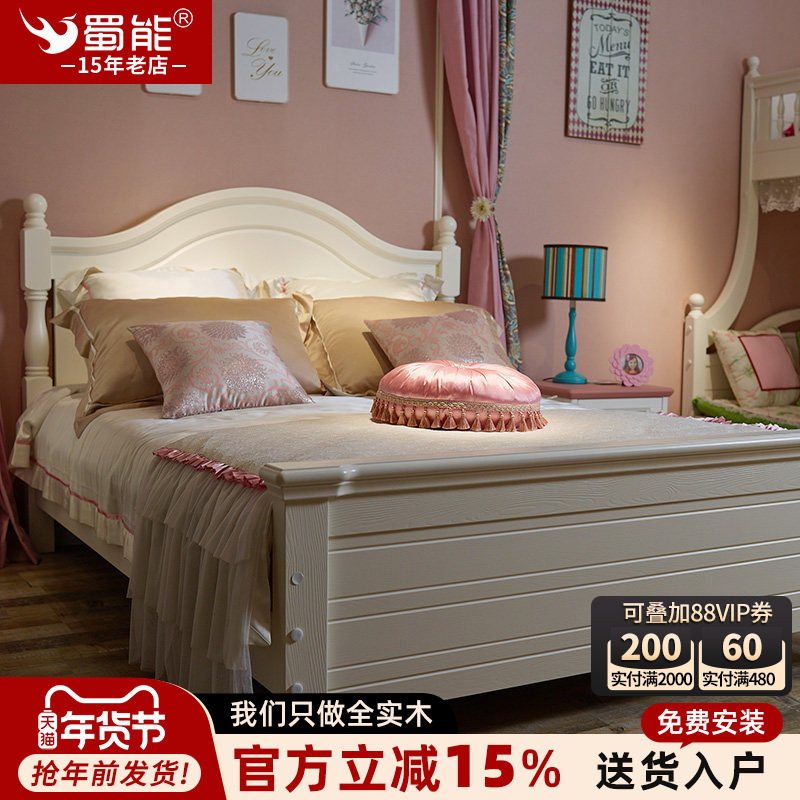 美式法式全实木奶油风白色公主床水性漆无味道环保高低箱体儿童床,住宅家具,实木床,淘宝优惠券,粉丝福利购,淘宝优惠卷