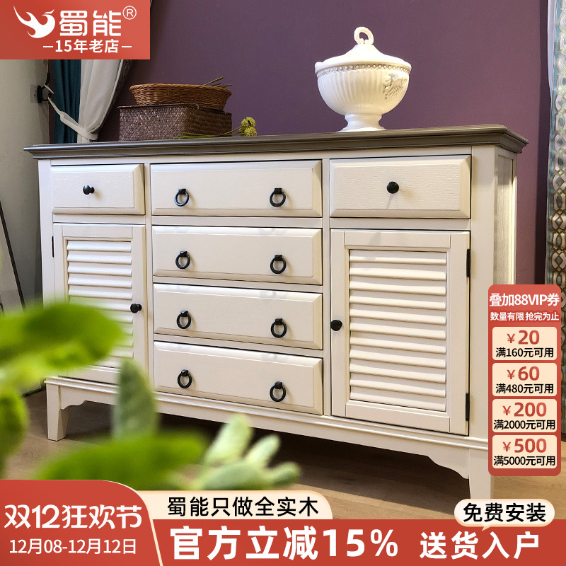 美式轻奢地中海全实木餐边柜双门碗碟茶水柜子客厅田园储物玄关柜